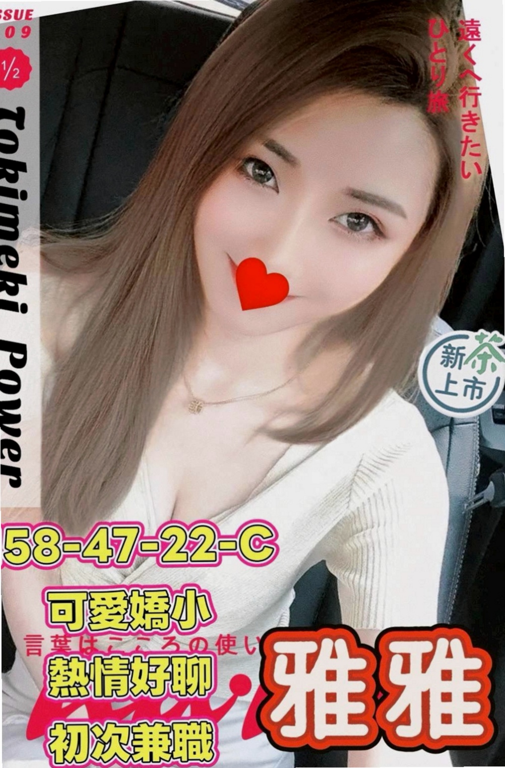 台中外約茶|全套：倩汐 |氣質空姐|166cm|46kg|C罩杯|19歲|好身 材 好服務 嬌小身材 很騷很淫蕩 配合度高 全程無套 爽趴趴 #秒殺開始