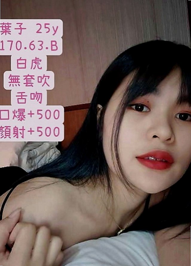 龍潭外叫小姐：霜霜 |技術熟女|165cm|53kg|C罩杯|19歲|第一次下海做 粉嫩小甜妹  長得漂亮 欲望大 無人滿足