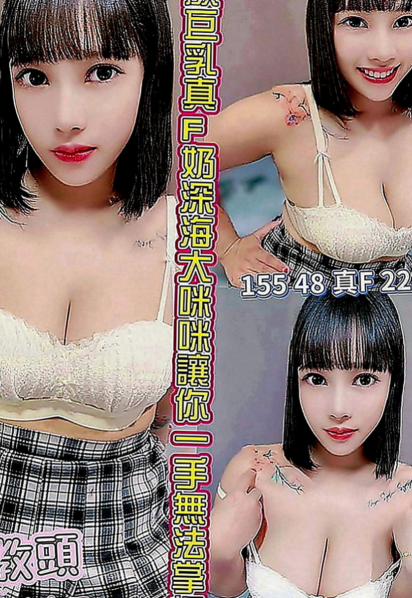 頭城外約茶：尤果醬 |悶騷老師|164cm|53kg|D罩杯|21歲|跟她愛愛超刺激的皮膚白皙 有點俏皮