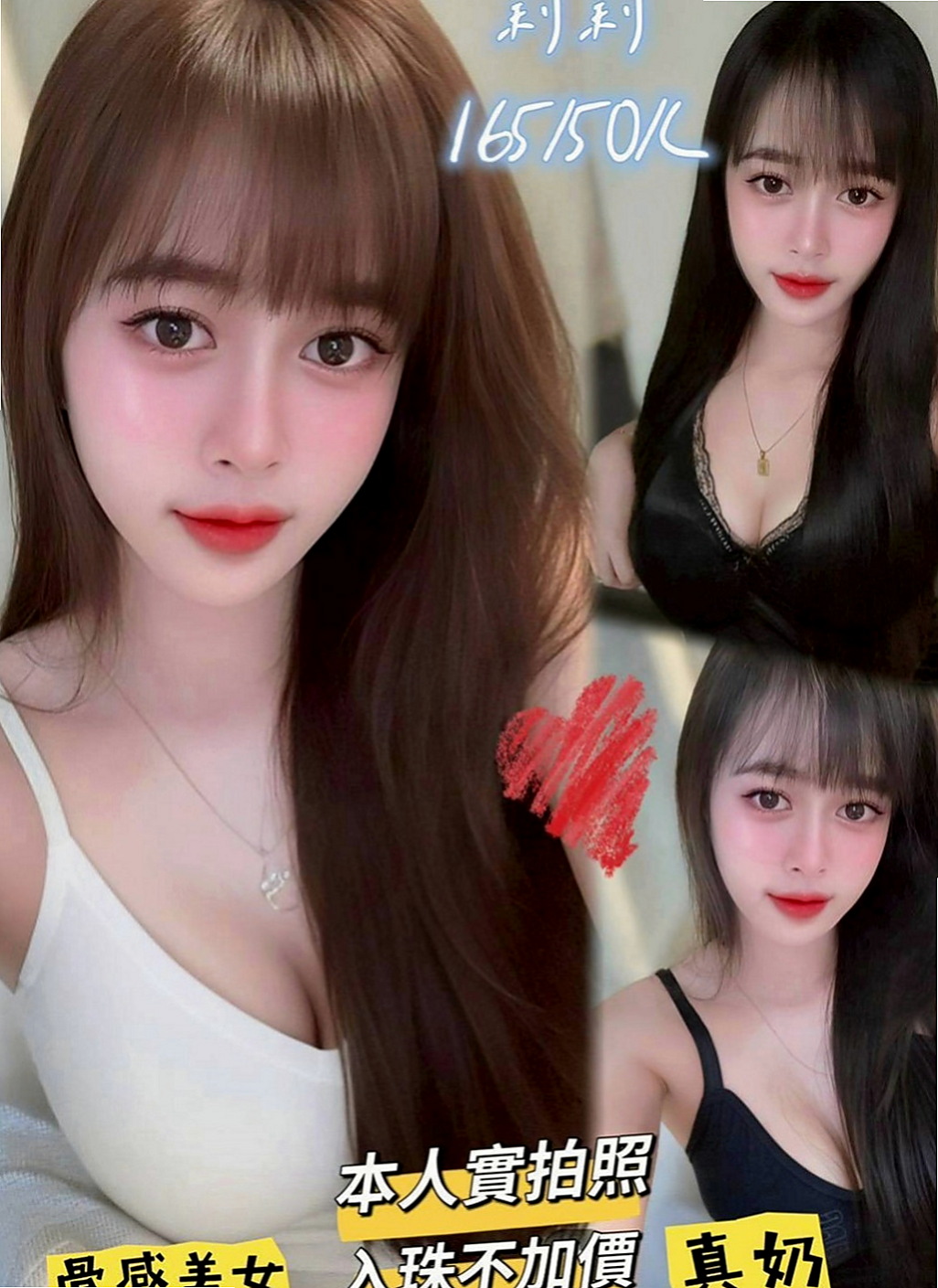 台北外約茶|全套：瀟瀟 |國小數學老師|165cm|54kg|C罩杯|21歲|床上迷人的小妖精 還會自慰給你看哦 ~會搖 耐幹 床上淫蕩尺度大 可舌吻舔菊