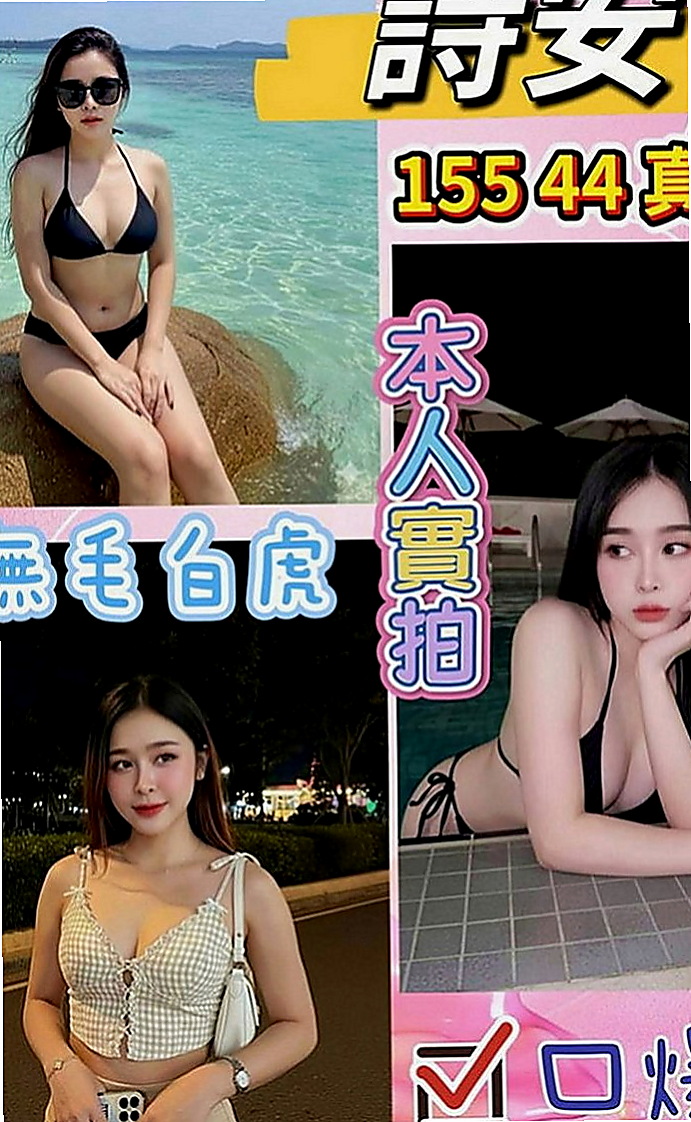 松山外約服務：柔珊 |美女護士|170cm|43kg|E罩杯|21歲|前凸後翹 最喜歡玩後背式   我弟弟很會逗很會吹 還想幫我舔到口爆，