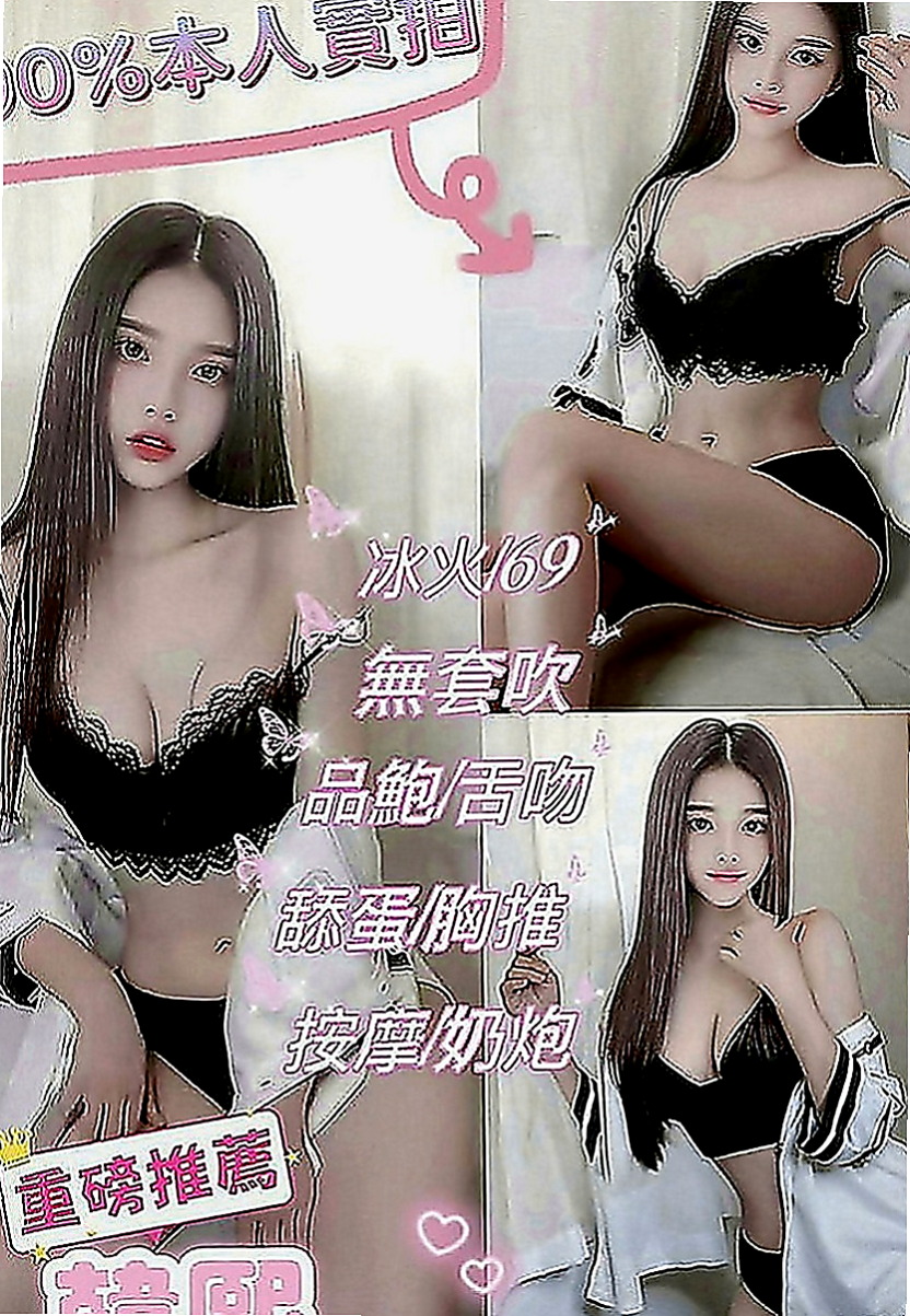 神岡叫小姐：琳琳 |華航空姐|167cm|44kg|E罩杯|22歲|化在好看的妝容都是給看男人了的。那麼好的身材  不是自己欣賞要給男人欣賞蹂躪平常因為工作繁忙