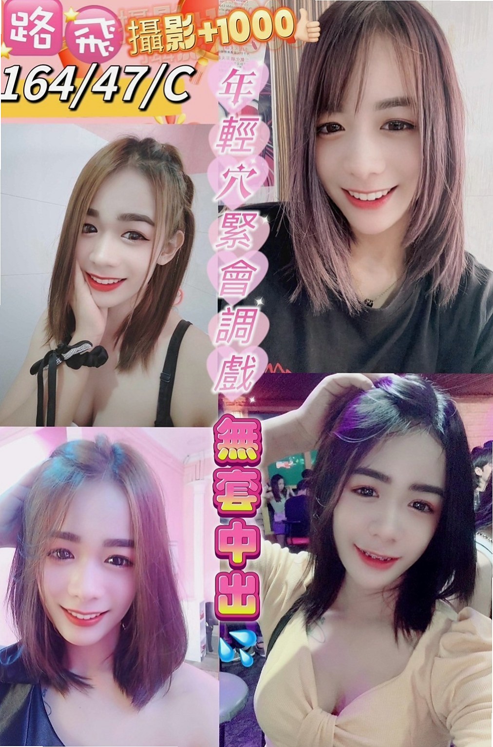 梓官小姐外出：雅洋 |巨乳短髮女業務|169cm|48kg|E罩杯|20歲|實習辦公ＯＬ 大奶前凸後翹 浪女類型   乳交 小親親 絲襪 角色扮演制服誘惑