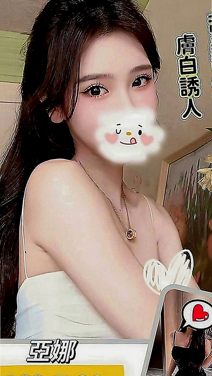 桃園外送茶|全套服務：依娜 |爆乳髮廊老闆娘|165cm|53kg|C罩杯|23歲|氣質類型的最佳選擇  舔蛋蛋 舔奶頭 品鮑 做愛