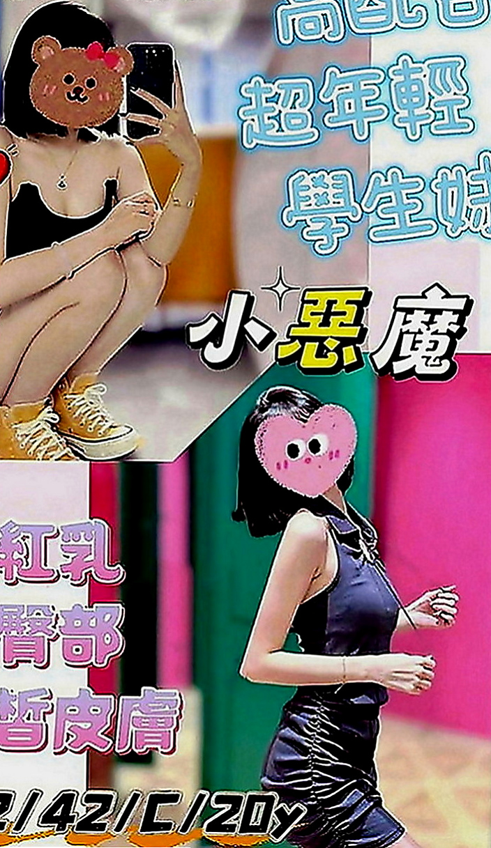 豐原品茶：可可 |香水櫃姐|165cm|45kg|D罩杯|18歲|小隻馬 鄰家妹妹類型 親切可愛 很喜歡笑
