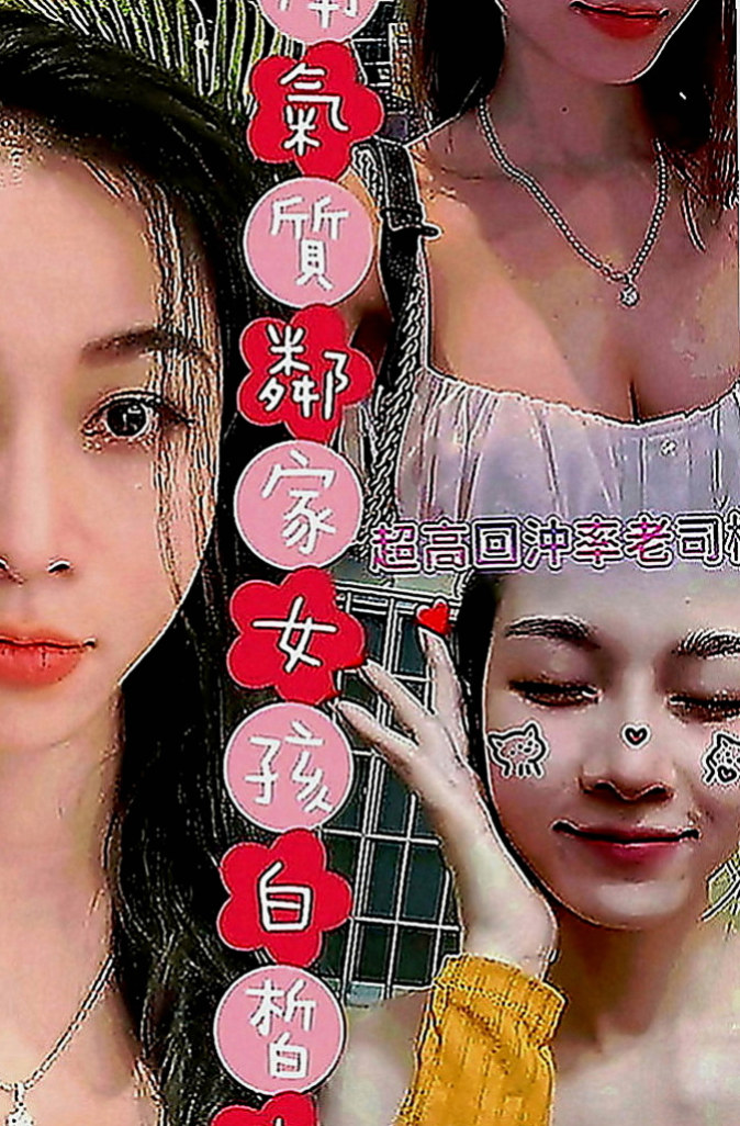 楊梅外送茶：心跳 |台灣妹|170cm|48kg|C罩杯|21歲|（ 缺錢）暑假兼職 希望各位老闆幫幫她，感激不盡！