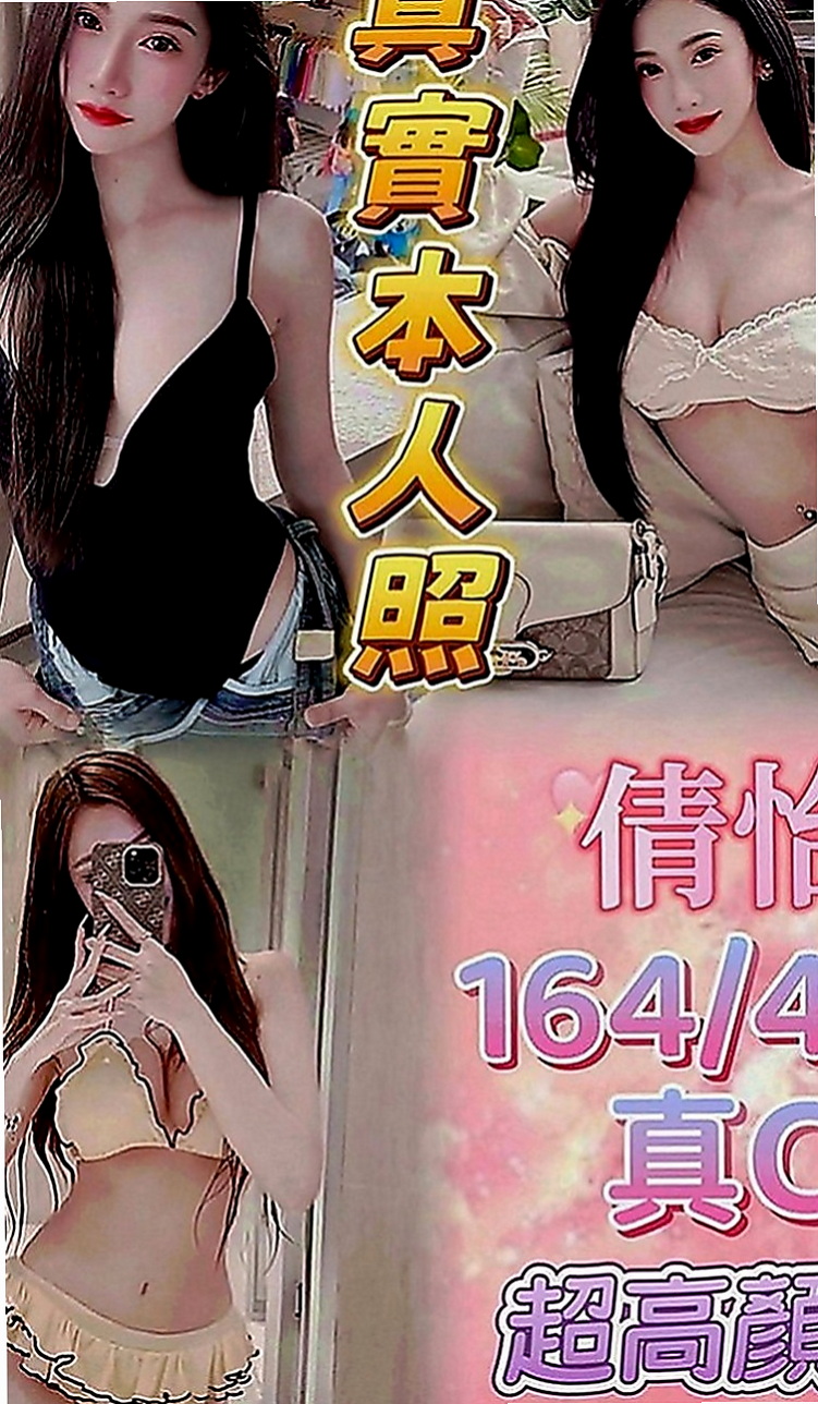 屏東定點茶|按摩外送：言欣 |淫賤女秘書|170cm|43kg|D罩杯|22歲|下海目的：榨乾一個是一個 欲望很強 拍完都很想要