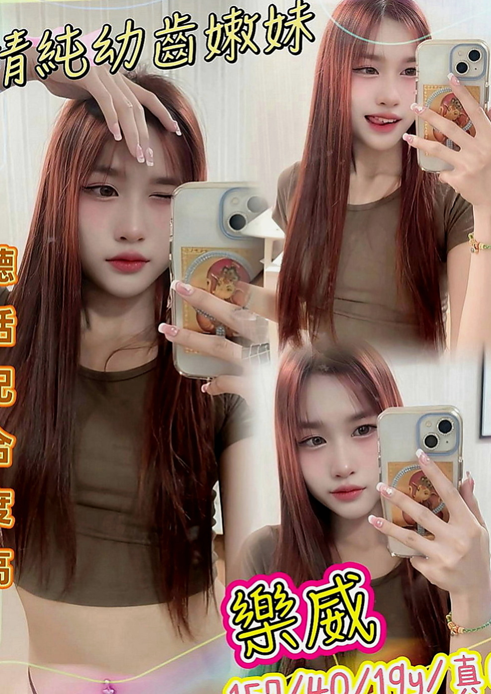 柳營找妹妹：碧芷 |淫蕩妹|165cm|42kg|E罩杯|19歲|淑女般羞澀溫柔外型讓人看了就想好好疼愛.誰能幫她止渴 就膩害了23歲美寧美寧床上叫不停唷氣質 修長美腿