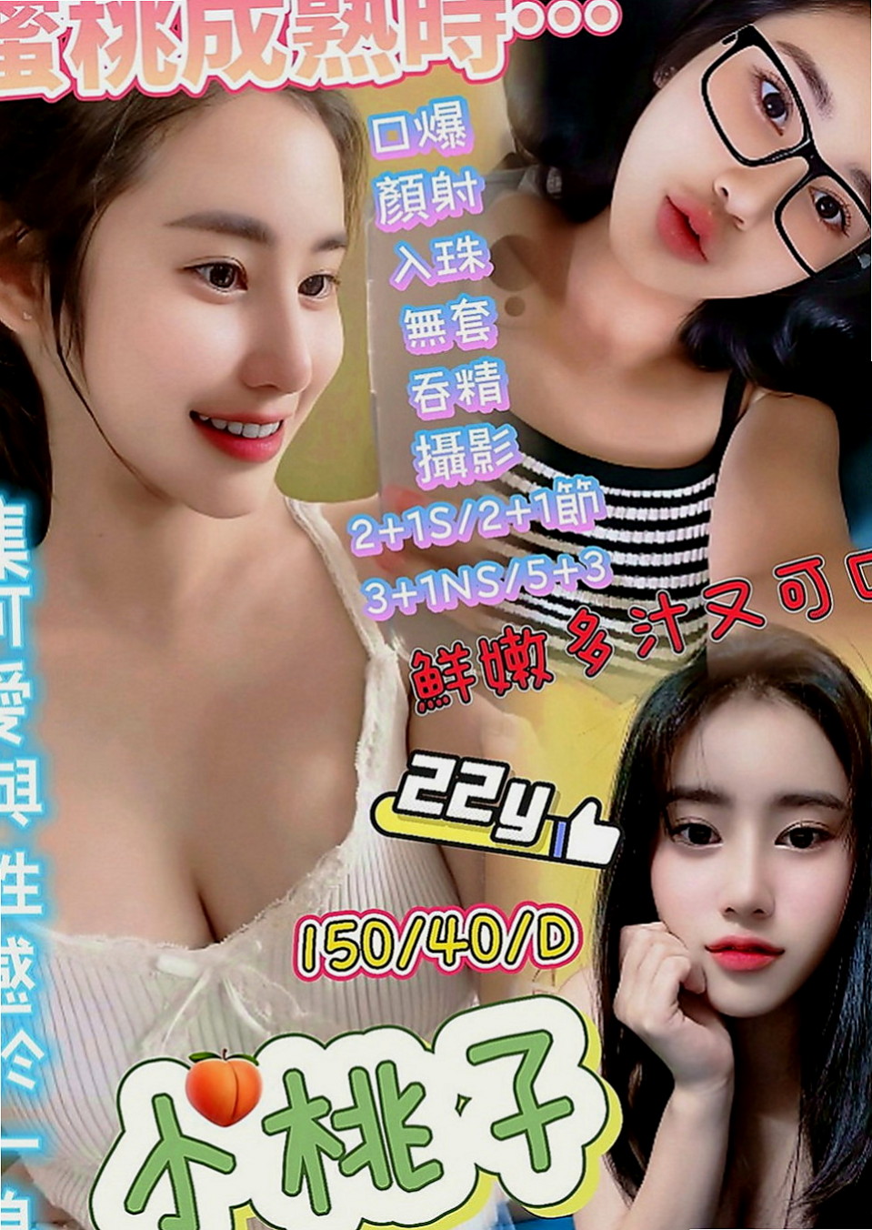 楠西找茶：歡子 |大奶人妻|168cm|46kg|C罩杯|18歲|氣質外貿 修長的美腿 淫水多 床上小淫娃，