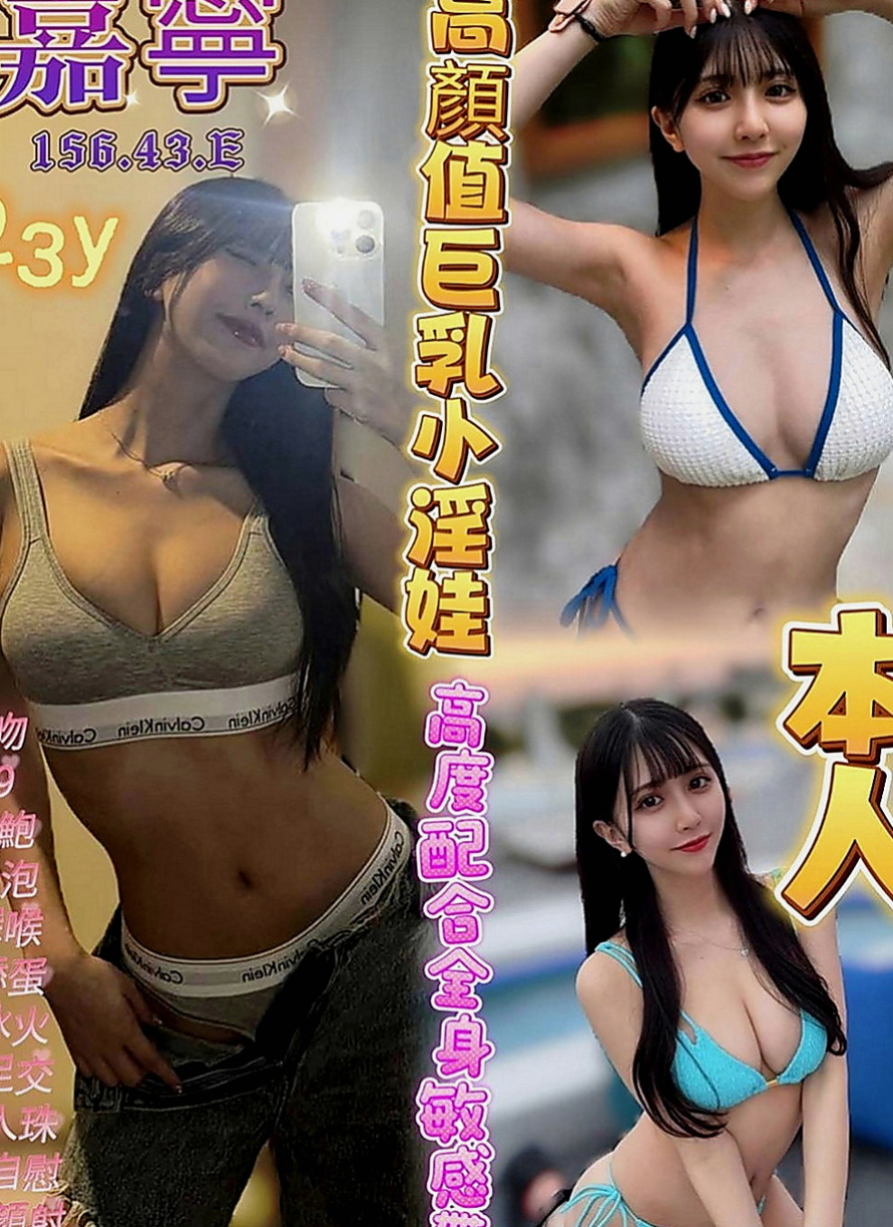 屏東外約茶|找女人：小珍 |領家女孩|170cm|48kg|E罩杯|20歲|來這邊尋求刺激 她想要無套內射 超讚 配合度極佳熱情KISS，可69 喜歡玩刺激的~