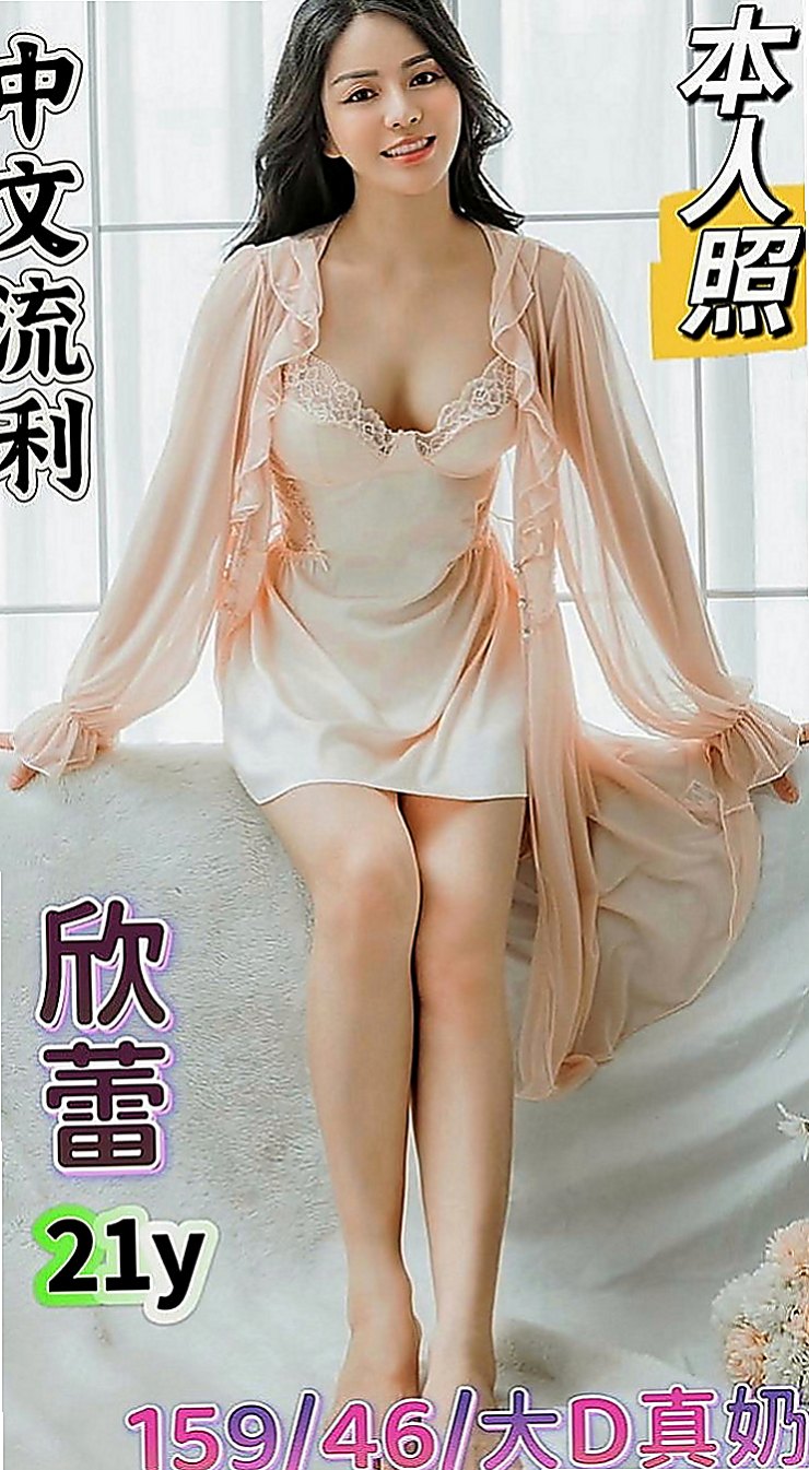 彰投按摩全套：熙憶 |淫蕩小騷婦|165cm|51kg|E罩杯|23歲|鮮嫩多汁 床上很賣力 很有女友FU 大奶哦