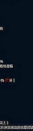 林口外約：露茜 |#高中小騷包|168cm|55kg|E罩杯|20歲|奶奶及鮑更是粉嫩超緊.超濕.很敏感.易高潮更是粉嫩.溫柔可愛超有女友FU,.