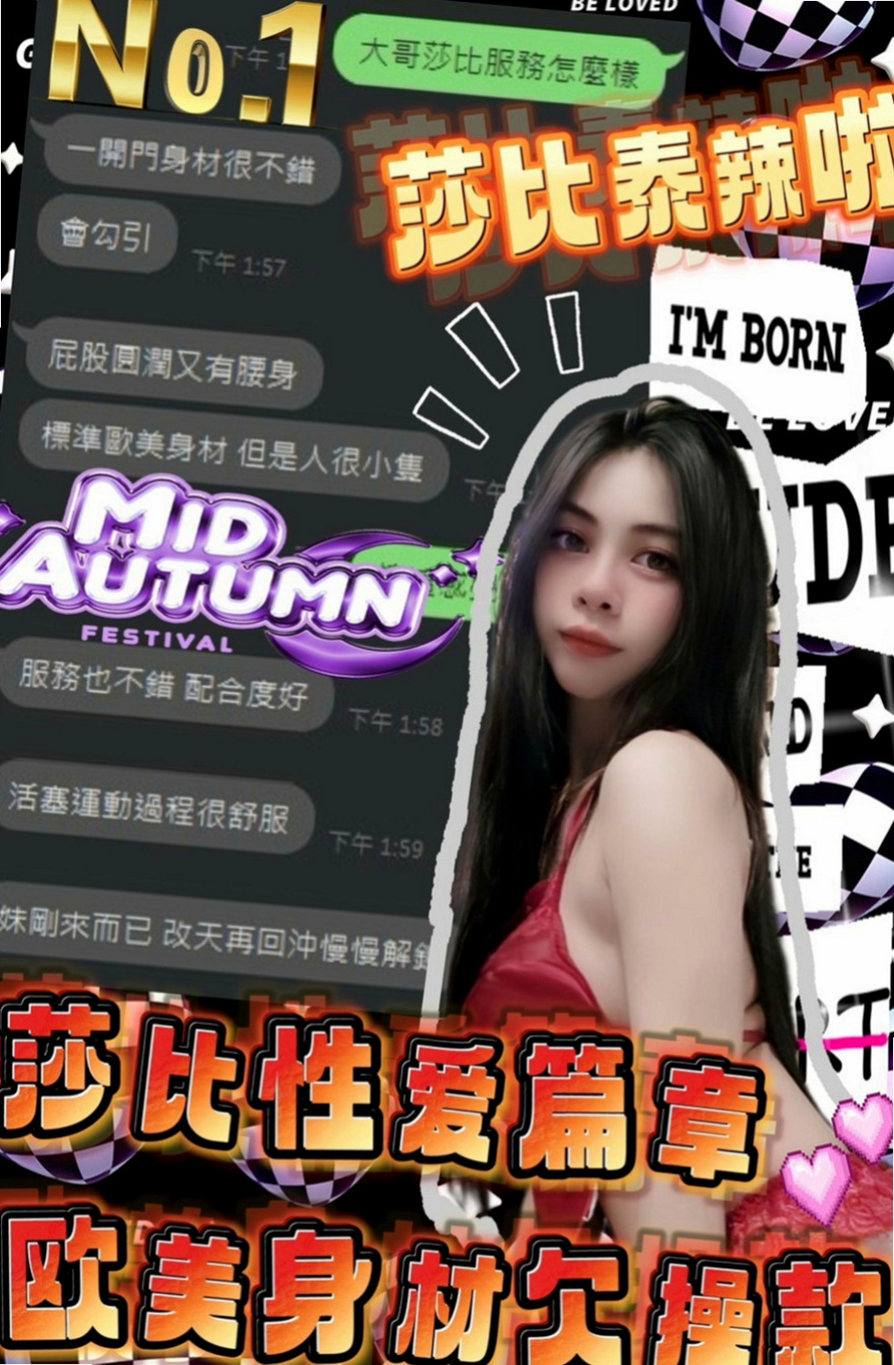 高雄小姐外出：凱瑟琳 |美女護士|168cm|51kg|E罩杯|22歲|拍了一組渴望性愛的照片 就是想要在陽台的窗口做愛 想要從背後的進入