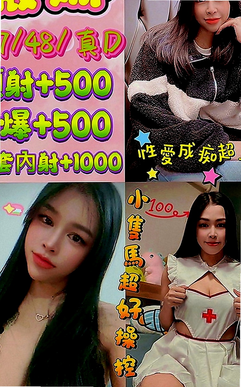 三重外叫小姐：曉梓 |電臀辣妹|170cm|43kg|C罩杯|22歲|而且她的口技很好 身材也很辣 平時沒事都會去健身房 胸部很大 很軟 可捏 可奶泡