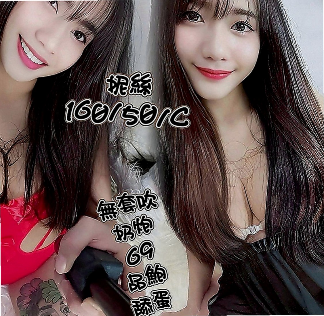 觀音外送茶莊：洋洋 |美腿絲襪少婦|163cm|44kg|C罩杯|20歲|特點：那鮑鮑夾好緊 超白的腿 淫蕩的臉 阿阿阿忍不住-----