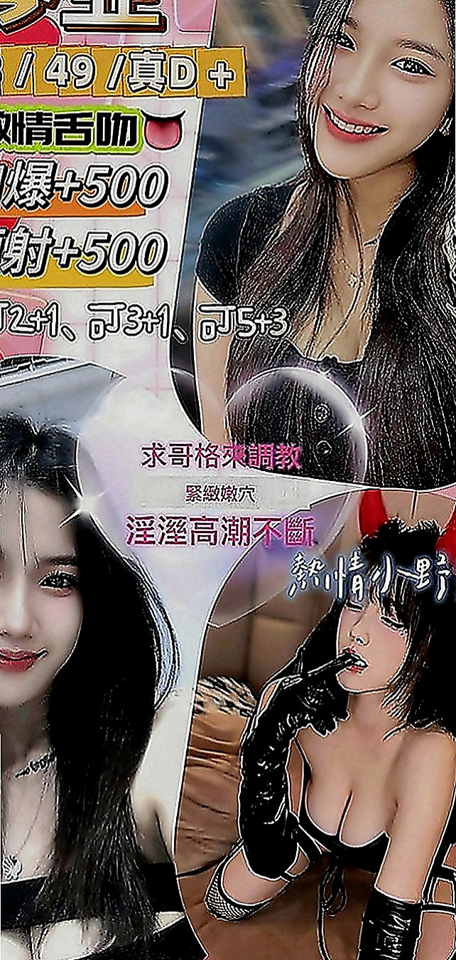 彰化外送茶|伴遊：心潔 |服飾店女孩|165cm|44kg|C罩杯|20歲|小騷貨想愛愛 想被蹂躪 屁股很翹 老公技巧不好 #平價騷妻
