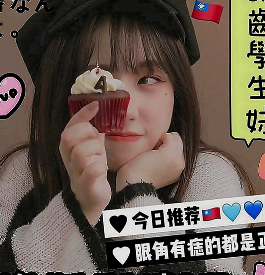 三芝外賣茶：麻衣 |國中老師|165cm|52kg|E罩杯|21歲|依然保持的很好剛跟老公離婚正是如饑如渴   敢玩 #無線尺度 風韻猶存 身材未走形