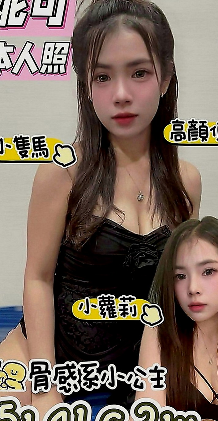 鹽水找小姐：承諾 |混血模特|165cm|54kg|D罩杯|21歲|敏感水多小穴緊 聲音好聽 欲女求幹 淫蕩有女人味