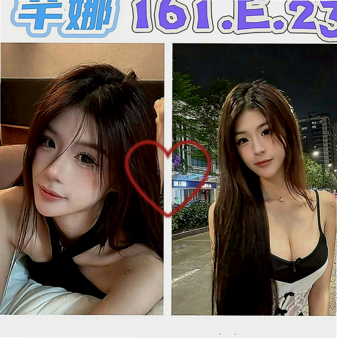 屏東定點茶|外約服務：雪琪 |饑渴少婦|168cm|45kg|C罩杯|24歲|來激發她內的蠢蠢欲動的細胞  老公經常出差 經常獨守空房
