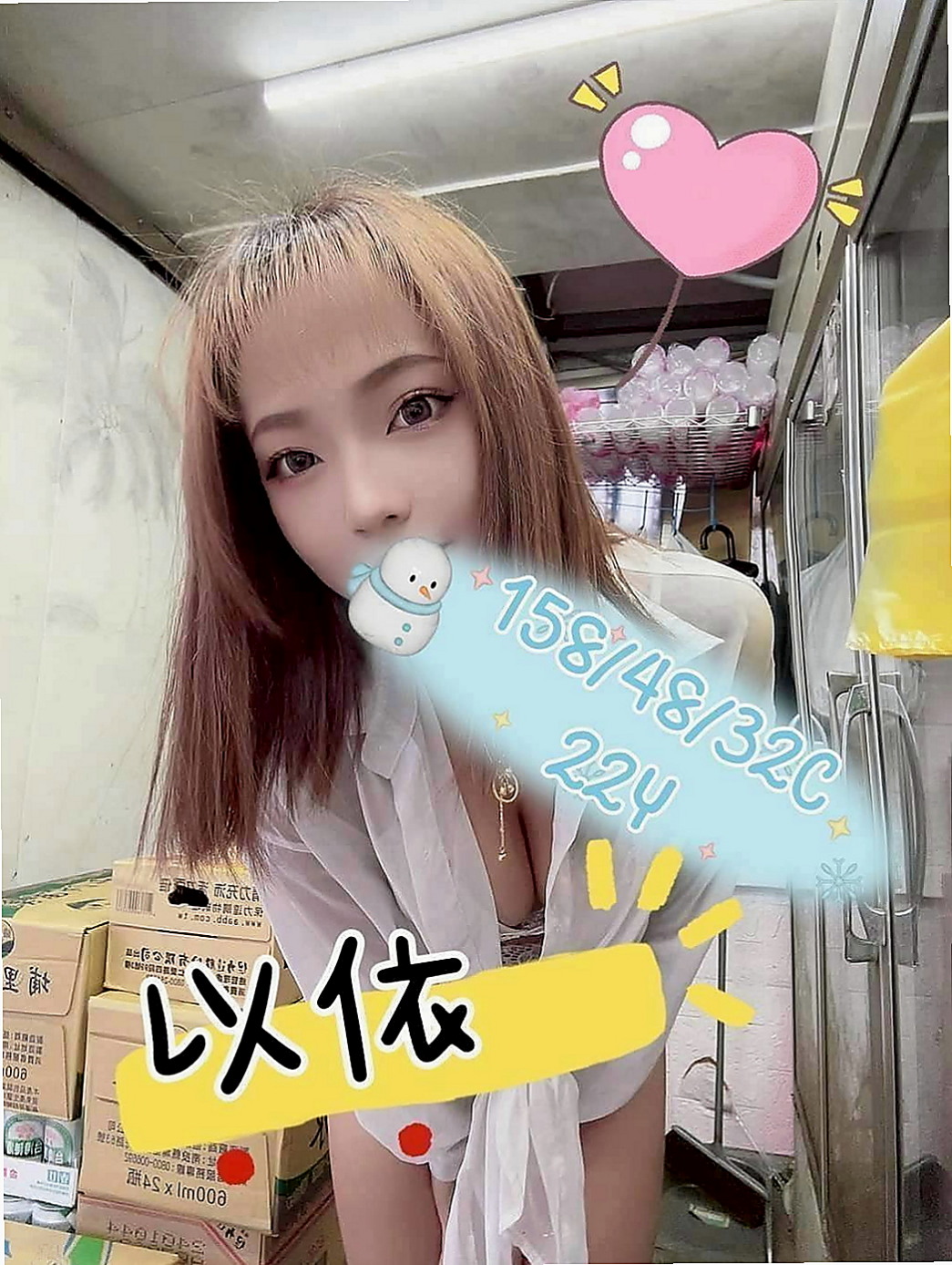 雲林找妹妹：小V |甜美學生妹|166cm|49kg|C罩杯|21歲|粉紅內裝，緊緻易濕後面就大家各玩各的