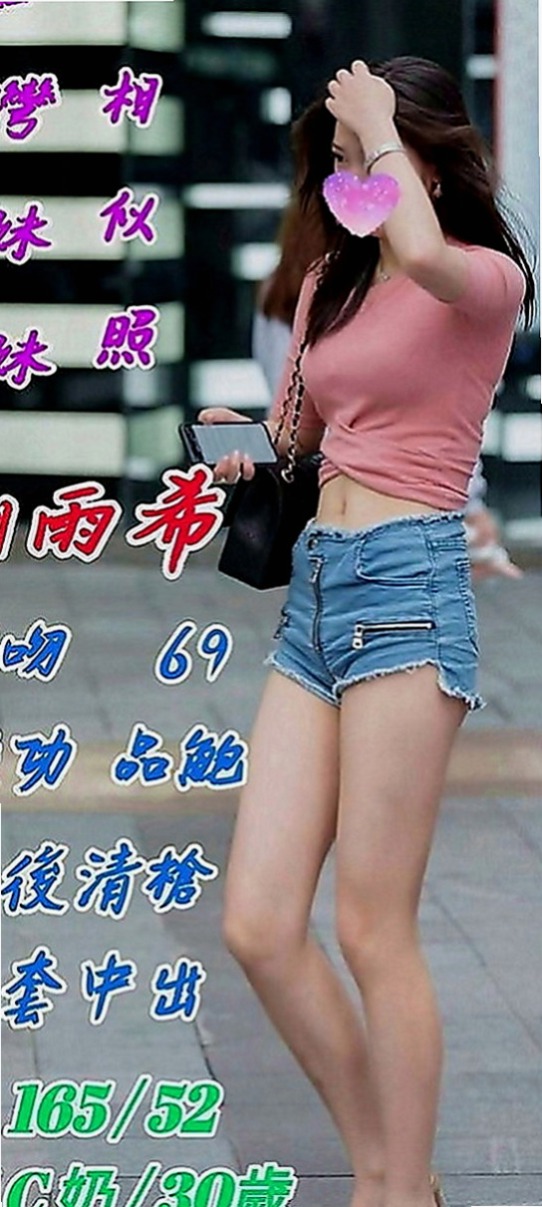 新北定點茶|叫小姐：金雪 |F奶人妻兼職|165cm|43kg|C罩杯|22歲|長期在醫院工作無男友 可愛誘人 粉嫩肌膚