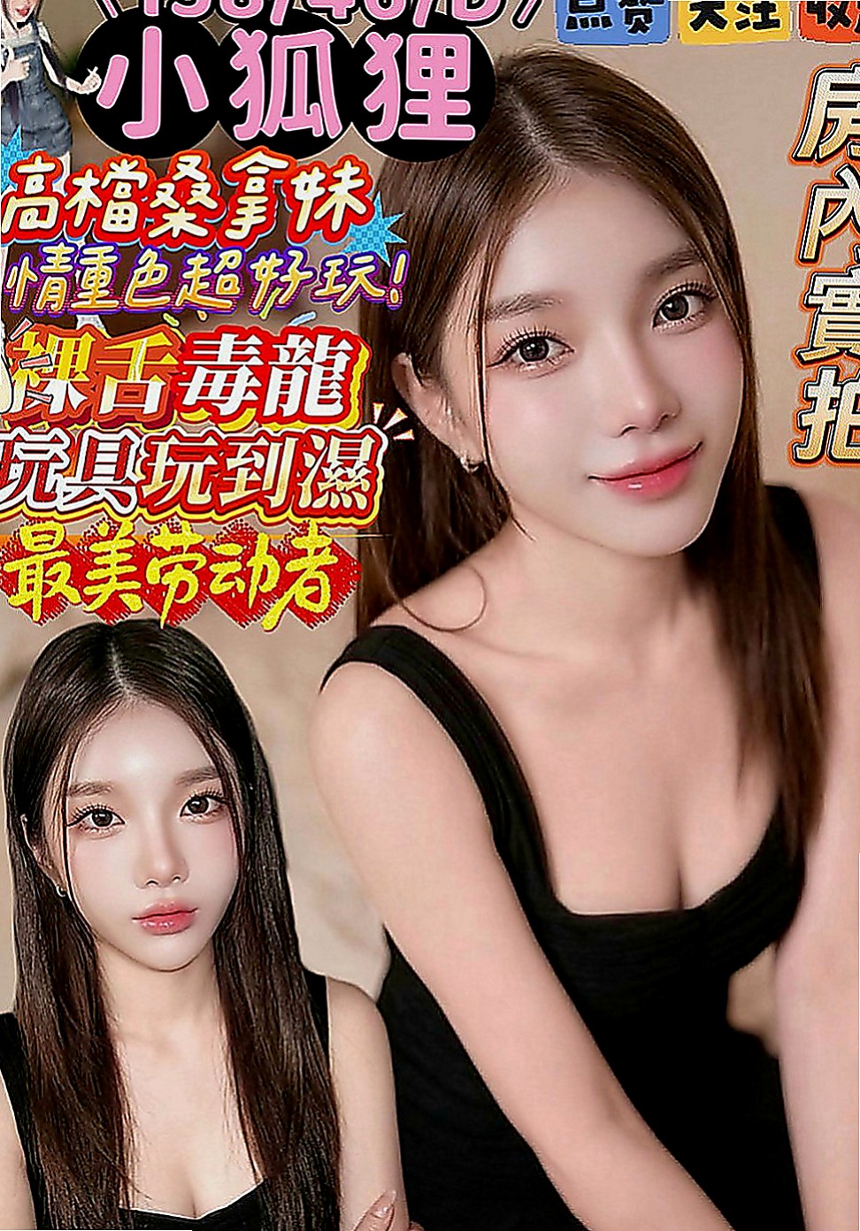 三峽小姐外送：小夢琪 |清純年輕妹妹|166cm|44kg|D罩杯|22歲|可喇舌 那麼冷 可以一起泡澡哦！溫柔細膩的服務,聲音甜美,叫聲酥麻