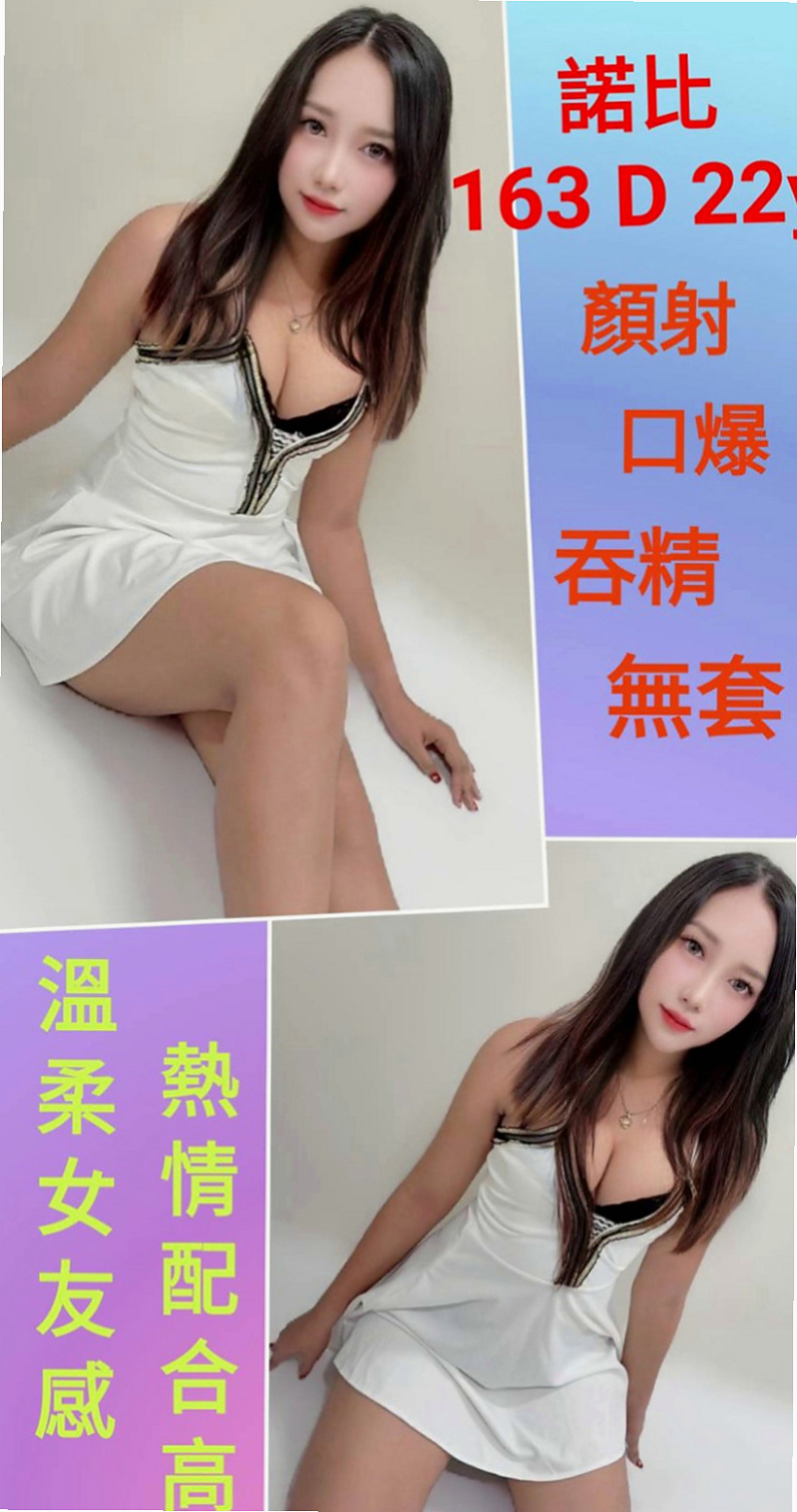 雲林外送茶|小姐外出：雪儿 |淫欲女王|169cm|48kg|D罩杯|24歲|射完之後還會幫你吸唷 服務真的很讚，    會不段的挑逗你 喜歡在房間的各個角落