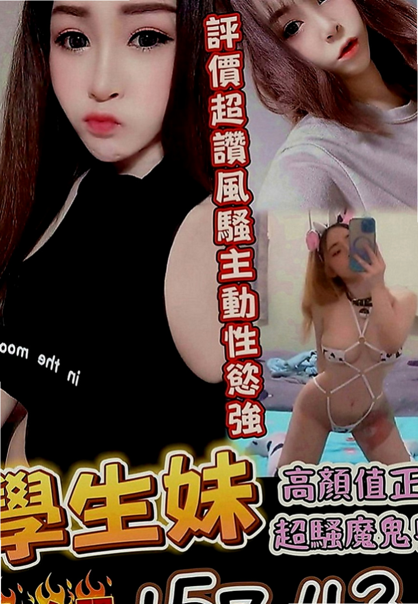 六甲叫茶：綺梅 |攝影師|163cm|51kg|C罩杯|20歲|跟老公離婚之後 無法忍受住漫長的夜晚   騷浪肉體 極致的誘惑力讓哥哥興奮不已
