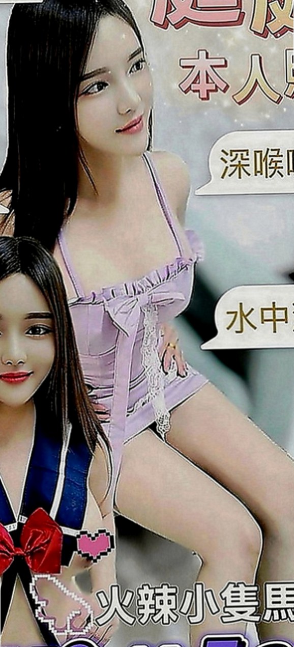 沙鹿小姐外約：貝琪 |學生妹妹|164cm|45kg|E罩杯|22歲|剛剛報班出來 有需要的卡緊密我喲 超會吹舔 性欲強一晚上可以很多次