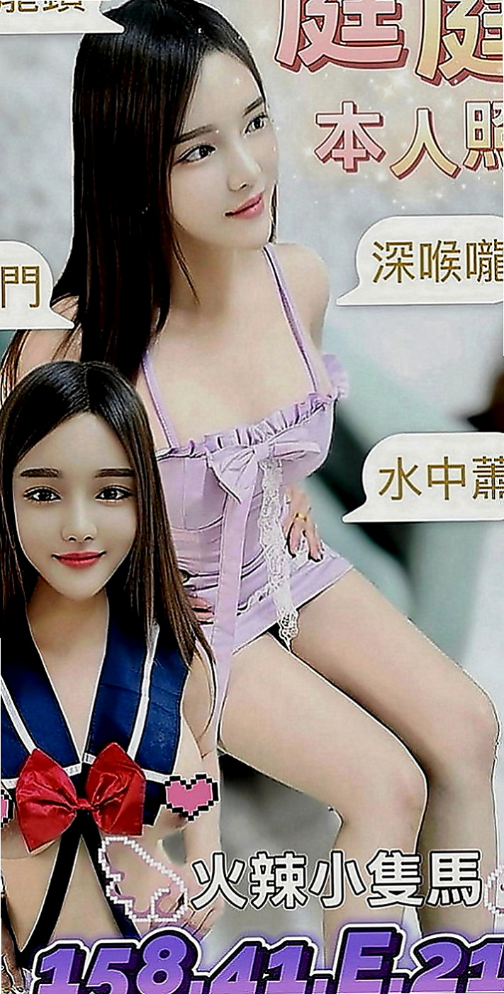 沙鹿小姐外約：貝琪 |學生妹妹|164cm|45kg|E罩杯|22歲|剛剛報班出來 有需要的卡緊密我喲 超會吹舔 性欲強一晚上可以很多次