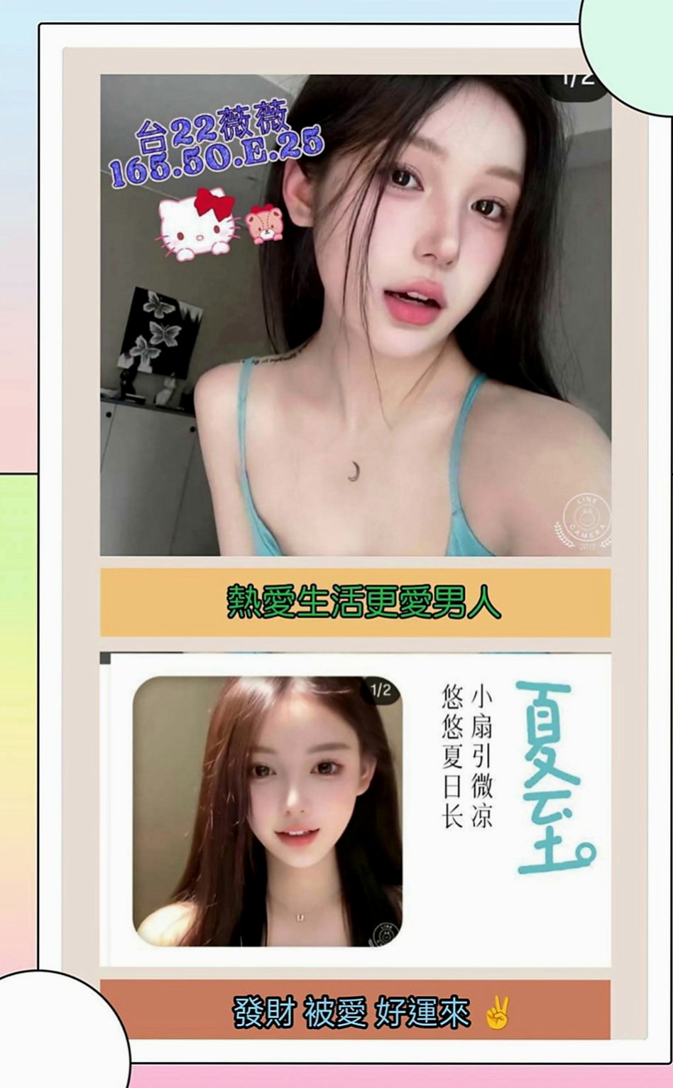 彰化外約茶|找小姐：貝莉 |大學校花|165cm|43kg|D罩杯|18歲|推胸，kiss，BJ，沐浴，按摩，全套.... 純天然 條件百分百真實 嫩的出水的身體 超粉嫩