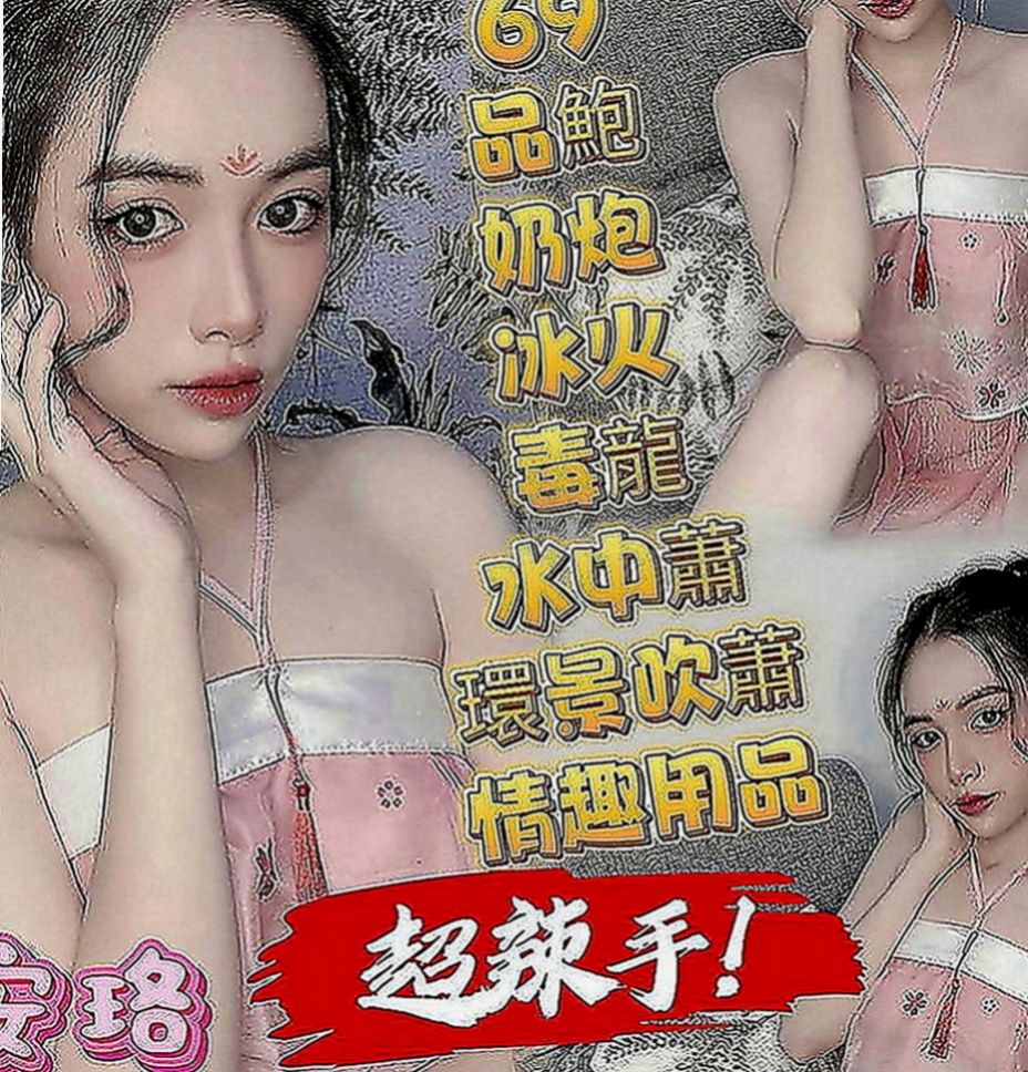 潭子好茶：凱麗 |美國留學生|166cm|44kg|C罩杯|19歲|愛穿的運動風 給你乾淨清爽的FU  無刺青不抽煙 膚白態度好 敏感型