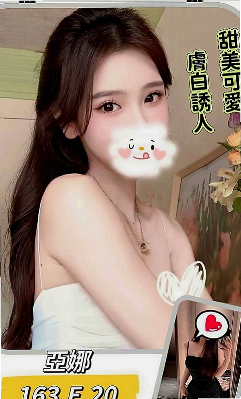 桃園外送茶|全套服務：依娜 |爆乳髮廊老闆娘|165cm|53kg|C罩杯|23歲|氣質類型的最佳選擇  舔蛋蛋 舔奶頭 品鮑 做愛