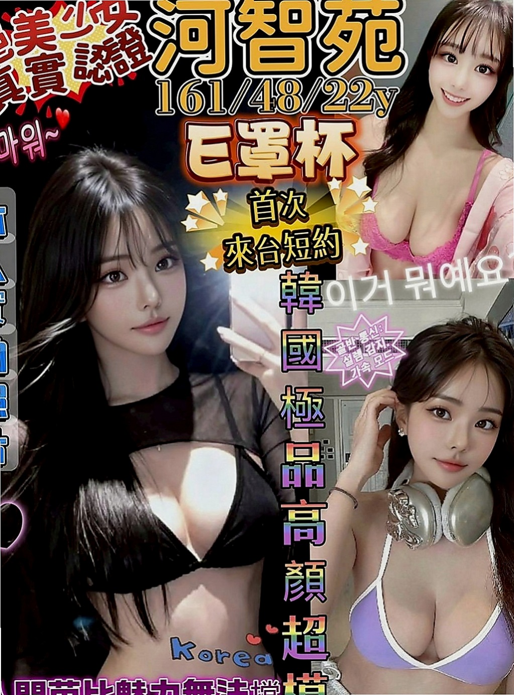 五股叫小姐：小溪 |留學生|167cm|42kg|D罩杯|18歲|脫完衣服還趴在窗戶邊把屁股翹起來讓我從後面抱住她 lg 她的嘴唇舌頭