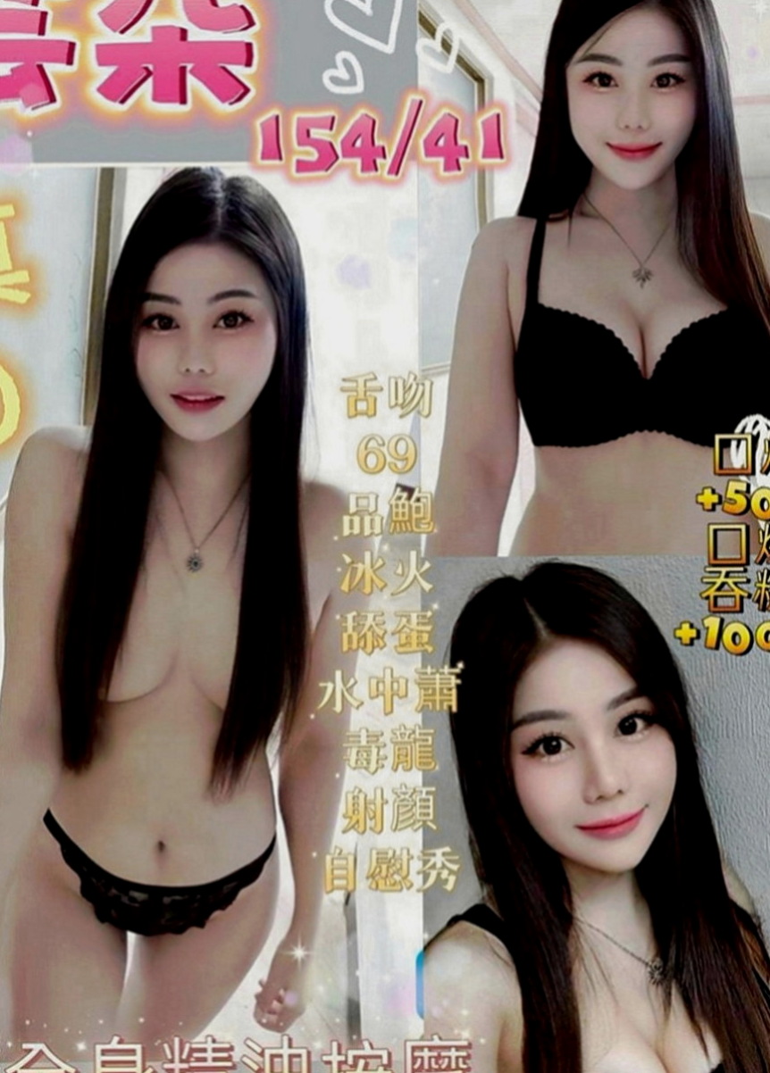 彌陀外叫小姐：雪雁 |單身女郎|166cm|50kg|C罩杯|22歲|時尚氣質漂亮，總是大眾目光的焦點  皮膚大眼睛櫻桃小嘴 叫床聲很淫蕩