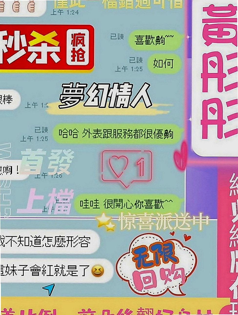 中山按摩：薇琪 |髮型設計師|170cm|50kg|D罩杯|23歲|床上各種姿勢隨你變高潮一波未平一波又起  很風騷的妹妹噢 擁有S身材 穴穴超緊噢