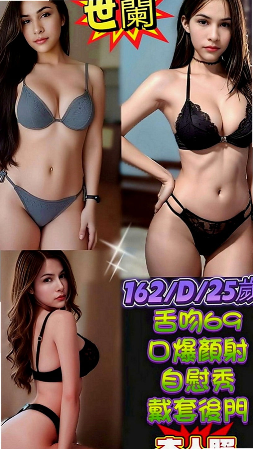 新興找小姐：倩柔 |寂寞人妻|165cm|46kg|D罩杯|20歲|玩無套 自備情趣衣服皮膚白 保養很不錯噢