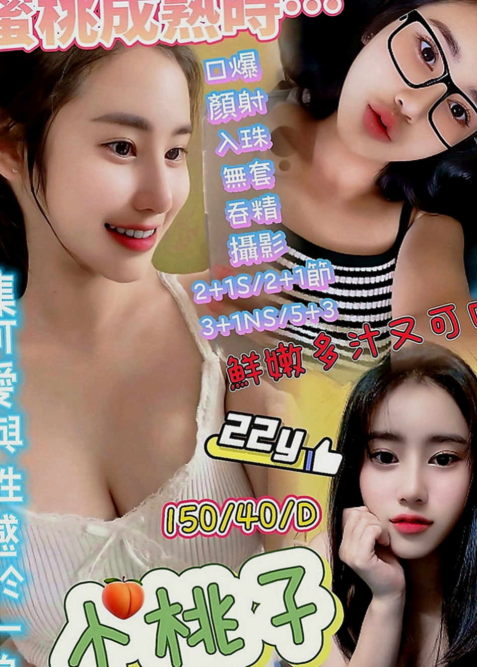 楠西找茶：歡子 |大奶人妻|168cm|46kg|C罩杯|18歲|氣質外貿 修長的美腿 淫水多 床上小淫娃，