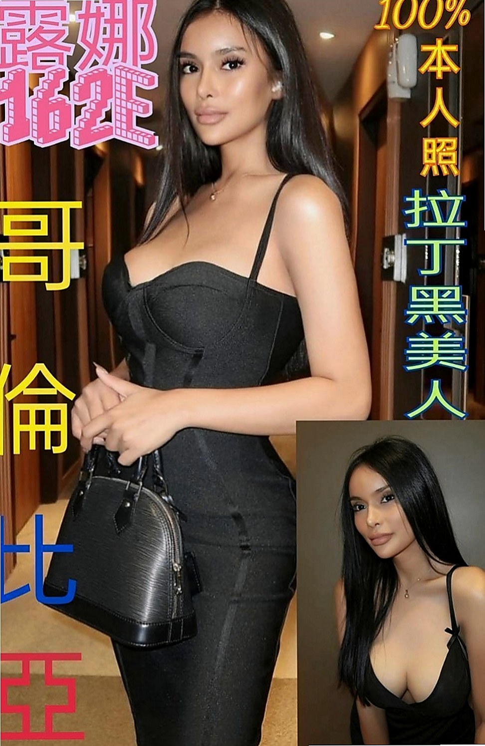 羅東外送：坦莉 |健談學生妹|167cm|55kg|D罩杯|22歲|愛穿黑絲襪  跟她喇舌 說真的就跟像分開很久的男女情侶很想念對方時