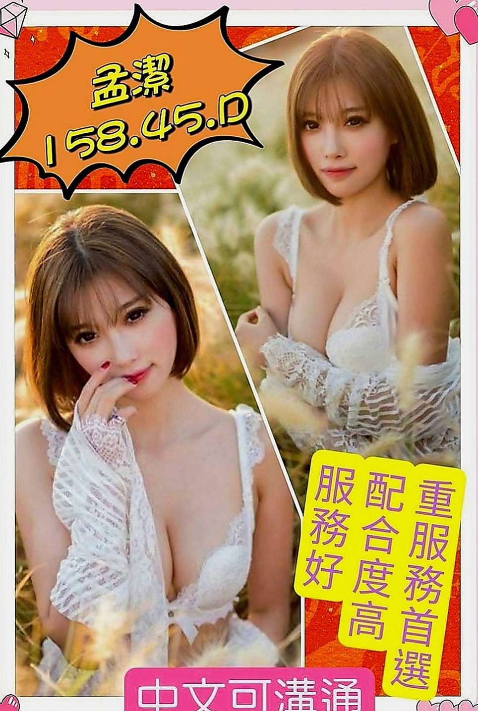 士林外約服務：琪琳 |正妹空姐|163cm|47kg|C罩杯|18歲|建議加節 玩便裝遊戲 讓他更細心的服務你   各種姿勢都能配合哦 不敢時間 偶爾兼職的
