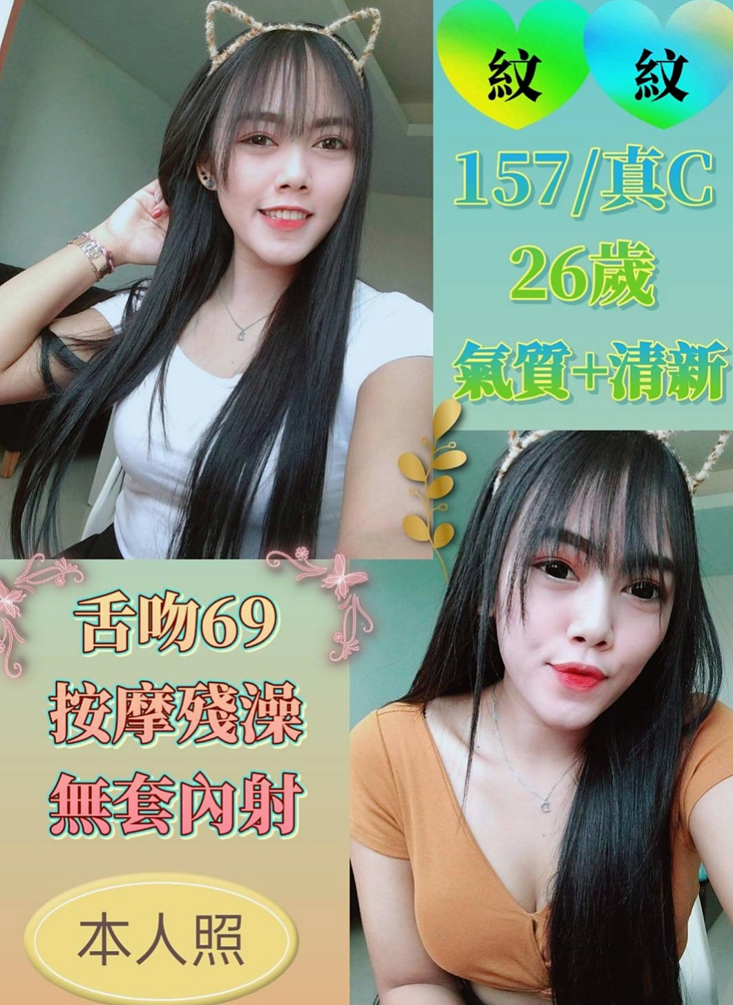 高雄外約茶|全套：舒雷 |台荷蘭混血|167cm|54kg|E罩杯|22歲|麻豆兼職 性欲很強.作風大膽.平時喜歡DIY.  造型：高挑、OL、艷麗、美腿、甜美、大奶、性感