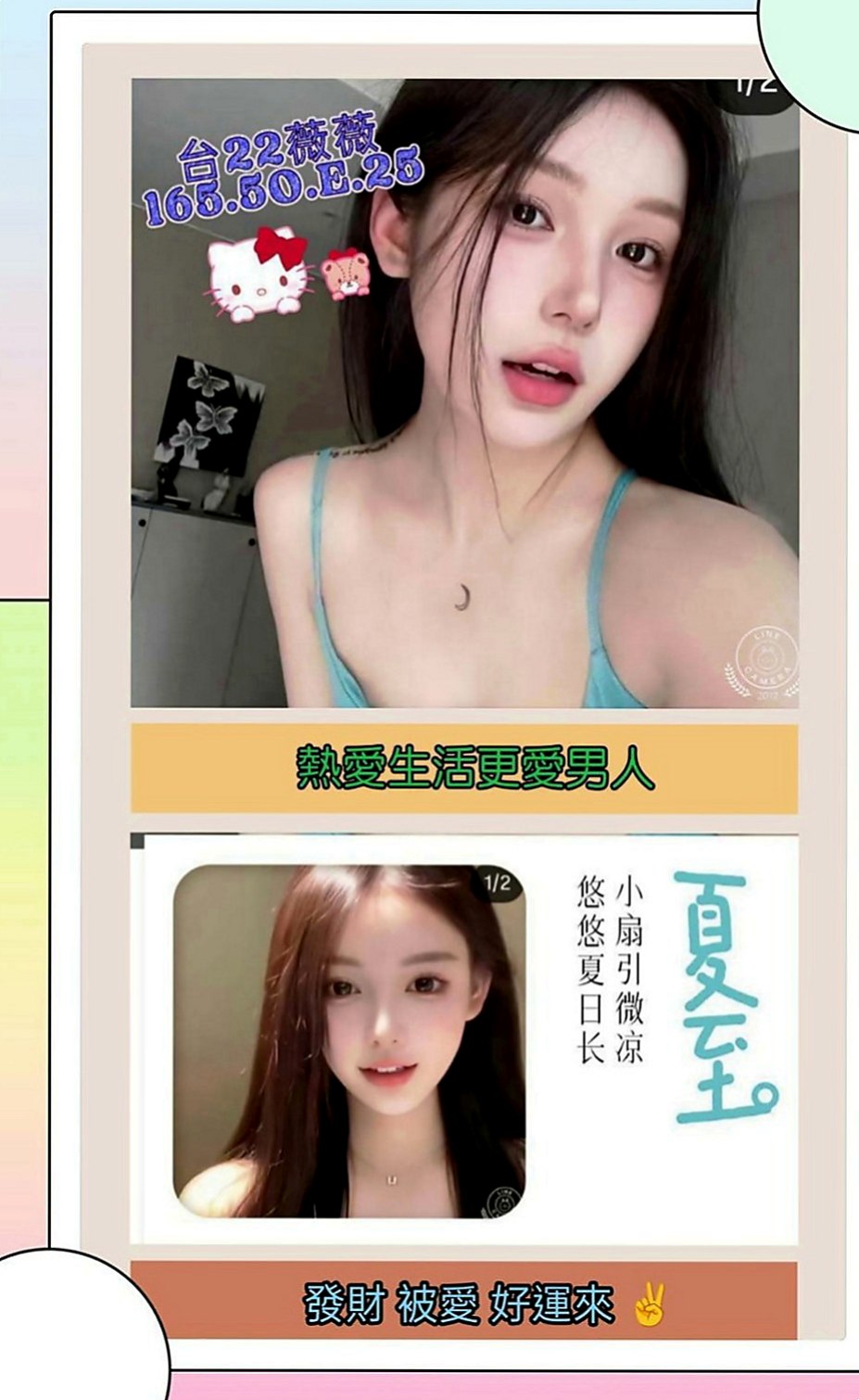 彰化外約茶|找小姐：貝莉 |大學校花|165cm|43kg|D罩杯|18歲|推胸，kiss，BJ，沐浴，按摩，全套.... 純天然 條件百分百真實 嫩的出水的身體 超粉嫩