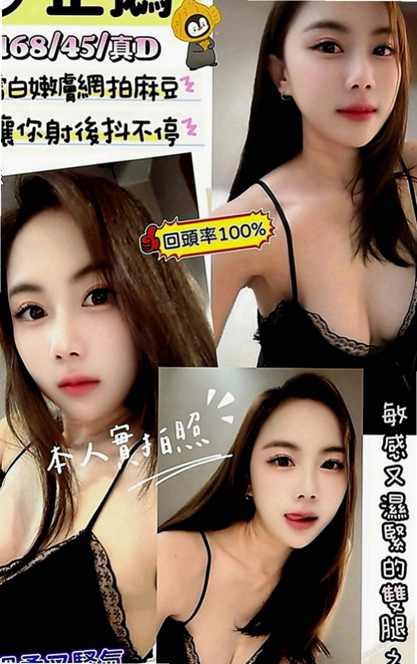 土城外約按摩：小蓮 |鄰家學生妹|167cm|46kg|D罩杯|19歲|（可找墻壁有鏡子的房間 啪啪啪超級爽翻天(love)）