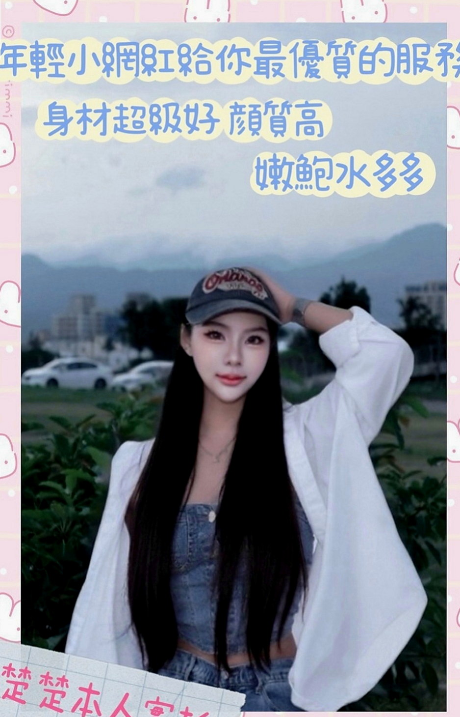 南投外送茶|小姐外出：美嘉 |E奶甜美營養師|168cm|42kg|C罩杯|21歲|的乳房 揉起來軟綿綿的 很漂亮 #外語翻譯小姐姐