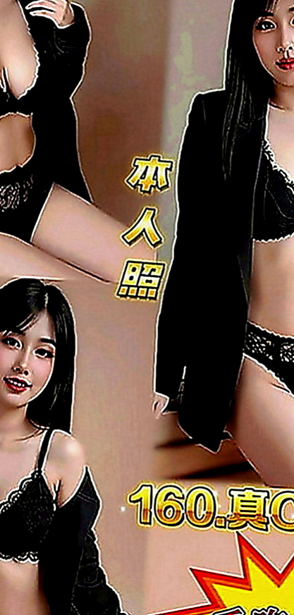 北投找妹妹：甜甜 |無套辣妹|163cm|45kg|E罩杯|22歲|也知道互相的敏感點 很會挑逗 一上一下 讓你坐享帝王般的服務 美女在懷