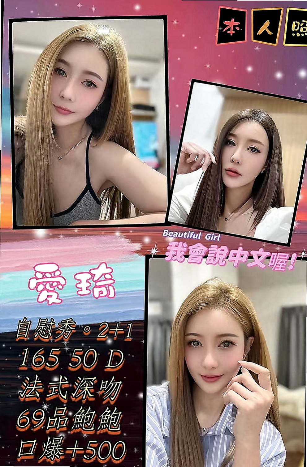 大肚美女外送：素嫦 |高中生|168cm|48kg|E罩杯|19歲|辦公OL 美腿 氣質 風騷  床上配合度高 下面緊實敏感