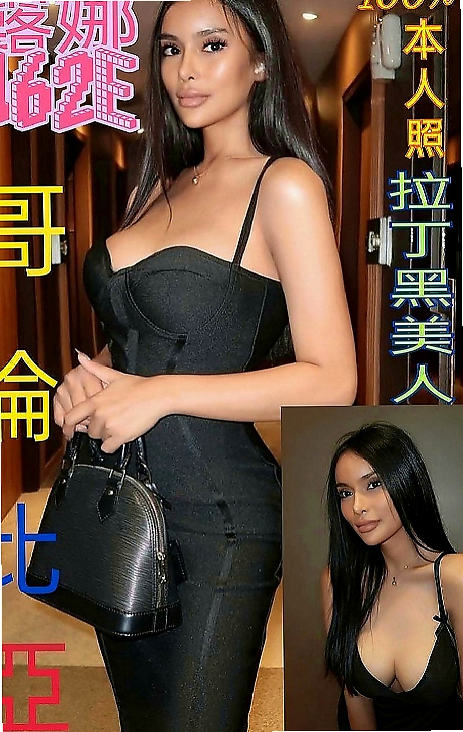 羅東外送：坦莉 |健談學生妹|167cm|55kg|D罩杯|22歲|愛穿黑絲襪  跟她喇舌 說真的就跟像分開很久的男女情侶很想念對方時