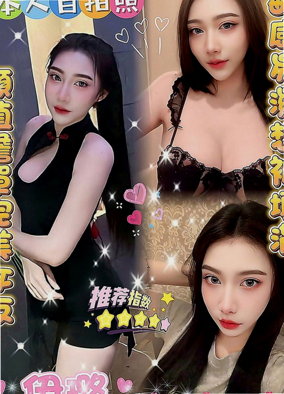 旗山好茶外送：小米 |日系姐妹花|169cm|46kg|D罩杯|23歲|很敢玩 愛愛 口交 LG 洗香香 配合度很高唷~適合敢玩 會加節的客人唷~