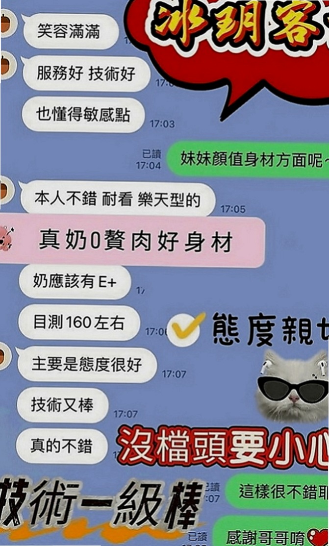 西港按摩全套：菲柔 |甜美大學生|167cm|53kg|C罩杯|23歲|性感小騷貨一個 身材火辣賴Lg9420  皮膚觸感很好喲 嘴巴很會含 性欲很強~