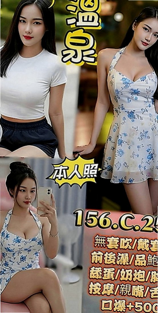 梧棲外送茶莊：小靜 |性感爆乳辣妹|163cm|47kg|D罩杯|23歲|娃娃音 姿勢都可以配合喲~ 皮膚白嫩 小隻麻幹起來爽呢